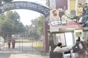 কুষ্টিয়া চিনিকলের শ্রমিকদের দীর্ঘ দিনের কষ্ট লাঘব হবে: প্রকৌশলী জাকির সরকার