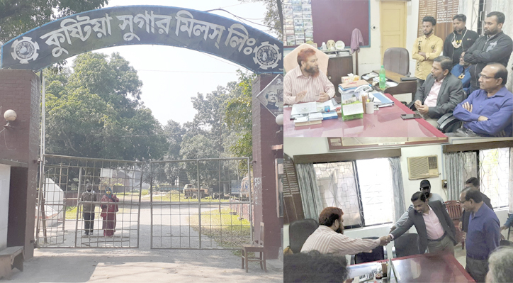 কুষ্টিয়া চিনিকলের শ্রমিকদের দীর্ঘ দিনের কষ্ট লাঘব হবে: প্রকৌশলী জাকির সরকার