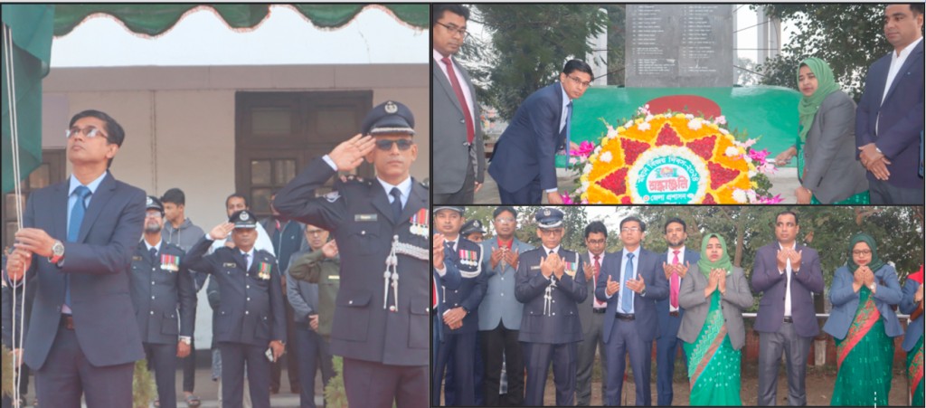কুষ্টিয়া জেলা প্রশাসনকর্তৃক মহান বিজয় দিবস যথাযোগ্য মর্যাদায় উদযাপন 3 173868153767a22cc1a0898 কুষ্টিয়া জেলা প্রশাসনকর্তৃক মহান বিজয় দিবস যথাযোগ্য মর্যাদায় উদযাপন