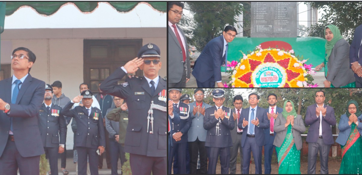 কুষ্টিয়া জেলা প্রশাসনকর্তৃক মহান বিজয় দিবস যথাযোগ্য মর্যাদায় উদযাপন