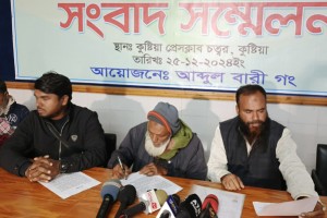 কুষ্টিয়ায় কৃষকদল নেতার বিরুদ্ধে অপপ্রচারের অভিযোগ এনে সংবাদ সম্মেলন