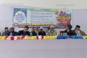 কুষ্টিয়ার খোকসা উপজেলা শ্রমিক কল্যাণ ফেডারেশনের দ্বি-বার্ষিক সম্মেলন অনুষ্ঠিত