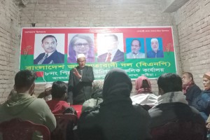 দৌলতপুরে বিএনপির কর্মী সম্মেলনের প্রস্তুতি সভা অনুষ্ঠিত 