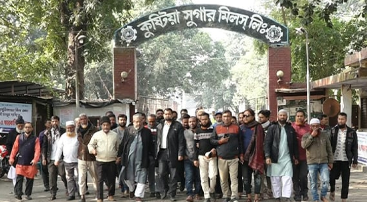 কুষ্টিয়া চিনিকলের যন্ত্রাংশ অন্য চিনিকলে স্থানান্তরে বাধা