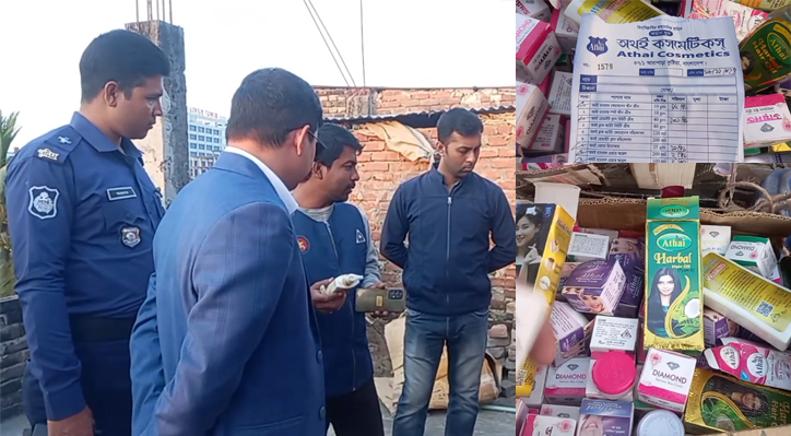কুষ্টিয়ায় নকল ও ভেজাল কসমেটিকস্ সামগ্রী তৈরির কারখানায় অভিযান
