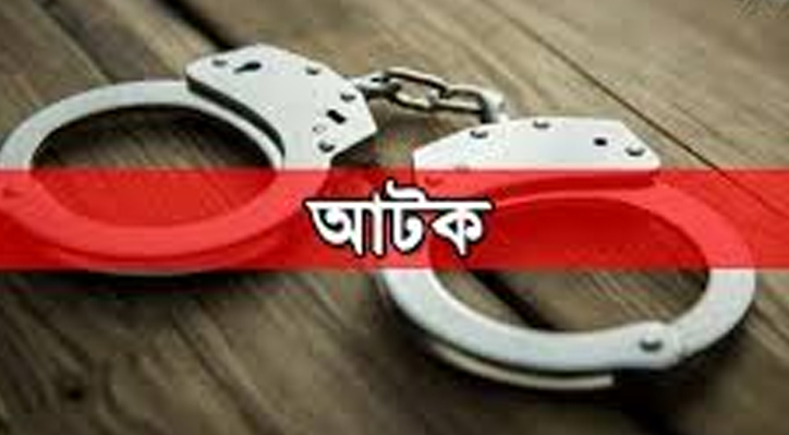 কুষ্টিয়ায় অস্ত্র গুলিসহ শীর্ষ সন্ত্রাসী রেজা আটক