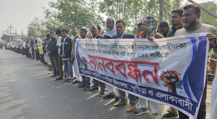 কুষ্টিয়ায় মাধ্যমিক বিদ্যালয়ের ভবন সরিয়ে নিতে গৃহায়ণ কর্তৃপক্ষের নোটিশ 