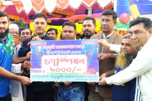 পাটিকাবাড়ীতে ক্রিকেট টুর্ণানেন্টের ফাইনাল খেলা ও পুরস্কার বিতরণী