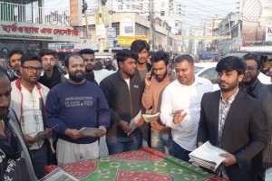 কুষ্টিয়ায় বৈষম্যবিরোধী ছাত্র আন্দোলন ও জাতীয় নাগরিক কমিটির লিফলেট বিতরণ