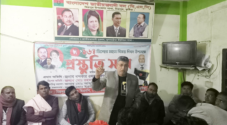মিরপুরে উপজেলা যুবদলের বর্ধিত সভা অনুষ্ঠিত