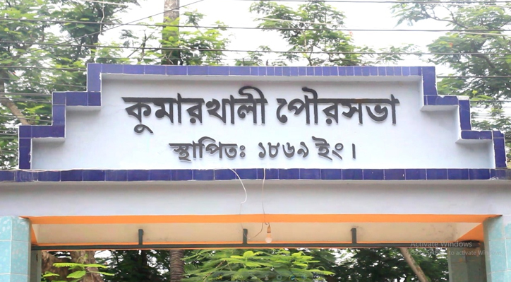 কুমারখালীতে বাড়ি মালিককে দিতে হচ্ছে সাব-মার্সিবল পাম্প বিল