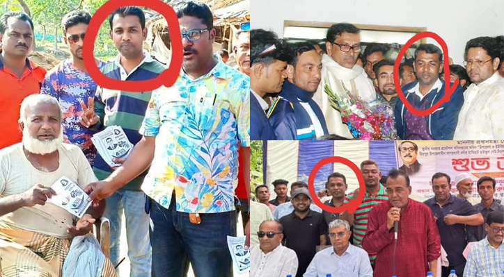 যখন যে দল ক্ষমতায় এসেছে তখন সে দলের নেতাদের সাথে ক্যামেরা বন্দি