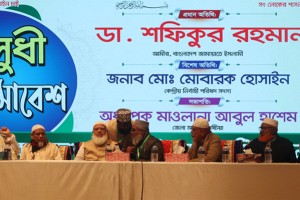 আমরা এমনটা বাংলাদেশ গড়তে চাই যেখানে কোন বৈষম্য থাকবেনা: ডা. শফিকুর রহমান