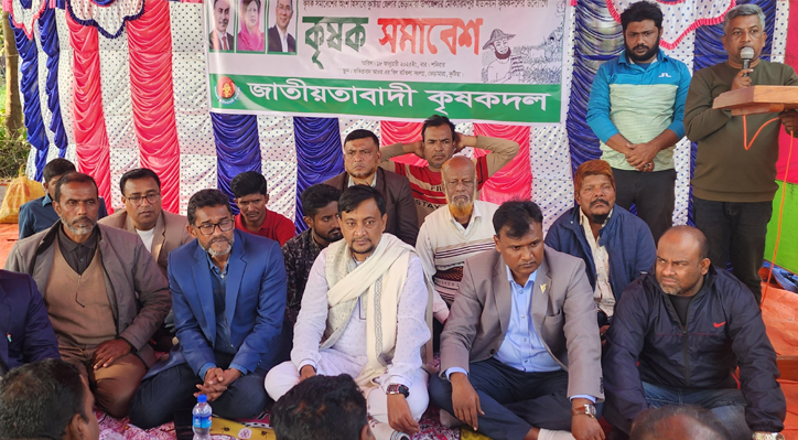 ভেড়ামারায় কৃষক দলের উদ্যোগে কৃষক সমাবেশ অনুষ্ঠিত
