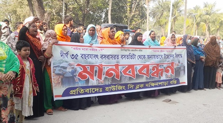 কুষ্টিয়ায় বস্তি উচ্ছেদের প্রতিবাদে বিক্ষোভ মিছিল ও মানববন্ধন