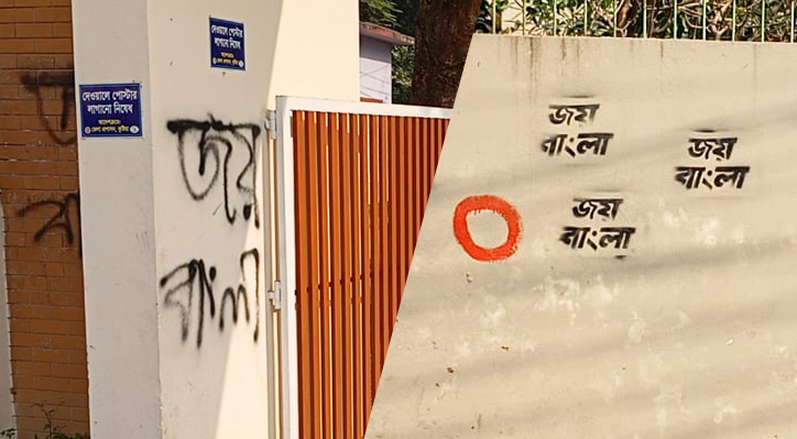 দলকে আবারও একতাবদ্ধ করার চেষ্টা করছেন আওয়ামী লীগের তৃণমূলের নেতা কর্মিরা