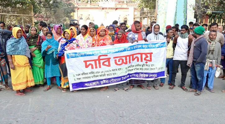 ৪ দফা দাবিতে কুষ্টিয়া পৌরসভার শ্রমিকদের বিক্ষোভ 
