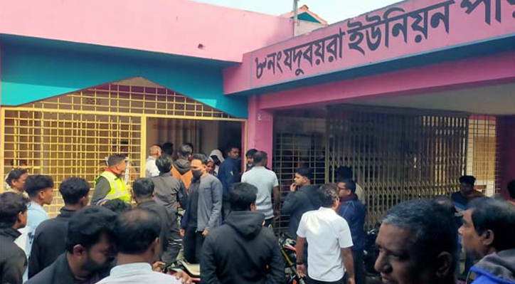 কুমারখালীর ইউনিয়ন পরিষদ ভবনে বিএনপির তালা
