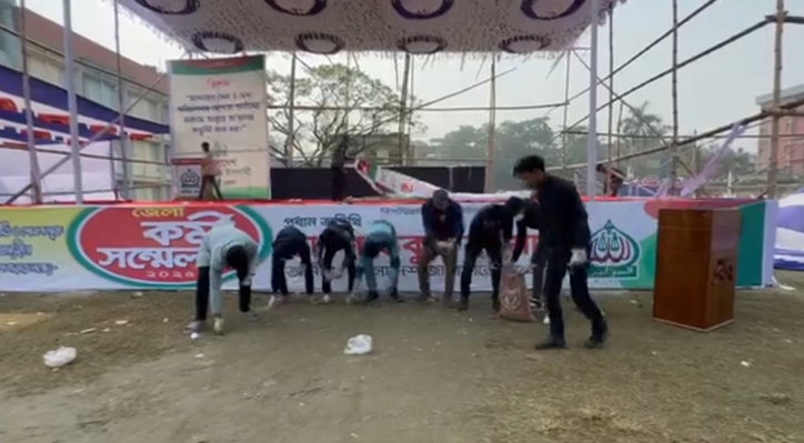 কুষ্টিয়ায় জামায়াতের সমাবেশের পর মাঠ পরিষ্কার করল ছাত্রদল