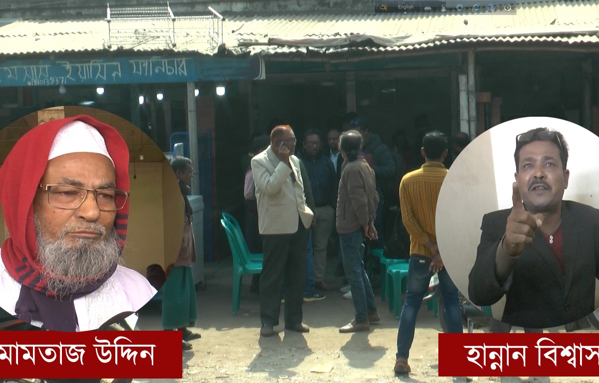 কুমারখালীতে জোরপূর্বক দোকান দখলের অভিযোগ কামাল-হান্নানের বিরুদ্ধে 