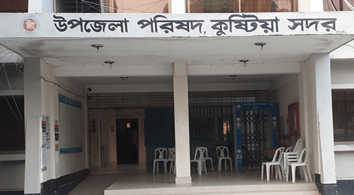কুষ্টিয়া সদর উপজেলা পরিষদ চেয়ারম্যানের অফিসে চুরি
