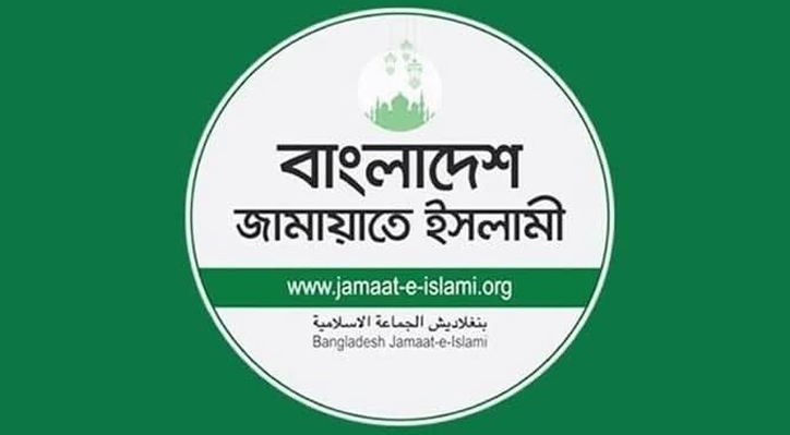 কুষ্টিয়ায় জামায়াত কর্মী খোকন মোল্লার মৃত্যুতে নিন্দা ও প্রতিবাদ