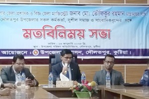 উপজেলার উন্নয়নে সকলকে দায়িত্বশীল হতে হবে: ডিসি তৌফিকুর রহমান