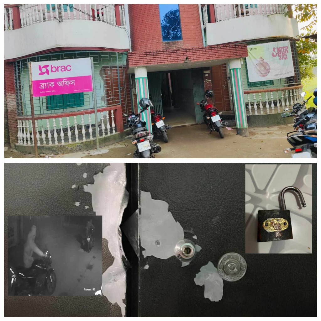কুমারখালীতে ব্র্যাক ব্যাংকে দুর্ধর্ষ চুরি 4 173868177767a22db1c3003 কুমারখালীতে ব্র্যাক ব্যাংকে দুর্ধর্ষ চুরি