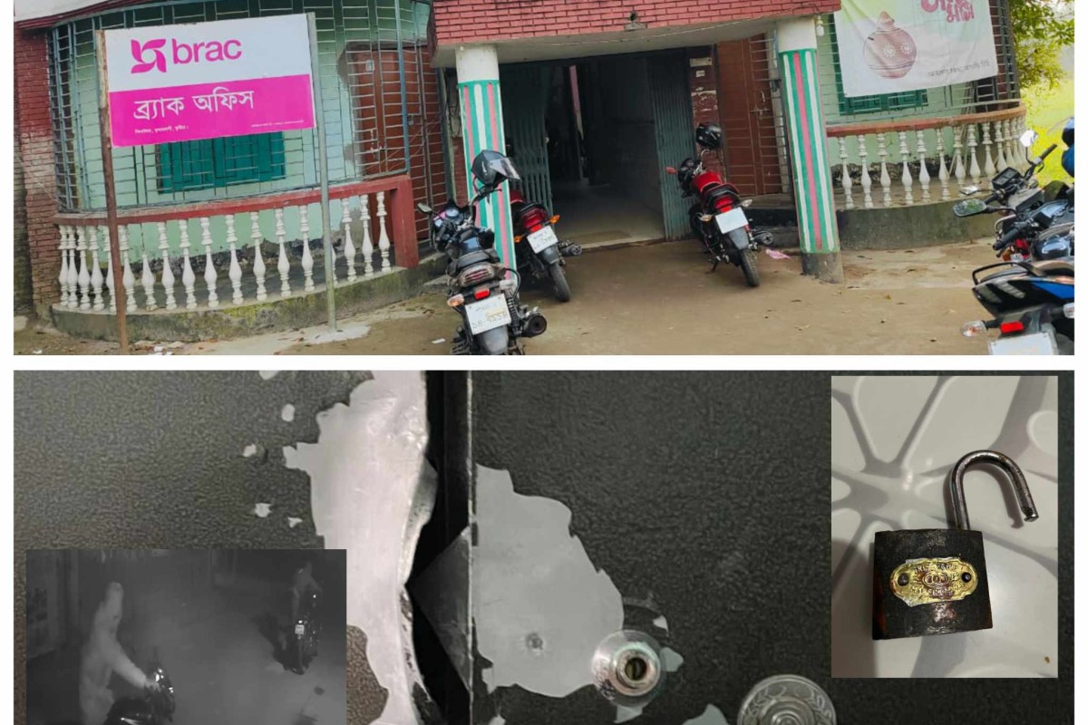 কুমারখালীতে ব্র্যাক ব্যাংকে দুর্ধর্ষ চুরি 