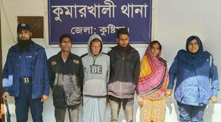 কুমারখালীতে ভাই হত্যা মামলায় ভাই-ভাবি ও ভাগ্নেসহ গ্রেফতার ৪