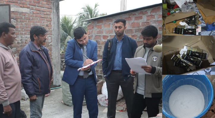কুষ্টিয়ায় নকল কসমেটিক কারখানায় ভ্রাম্যমান আদালতের অভিযান