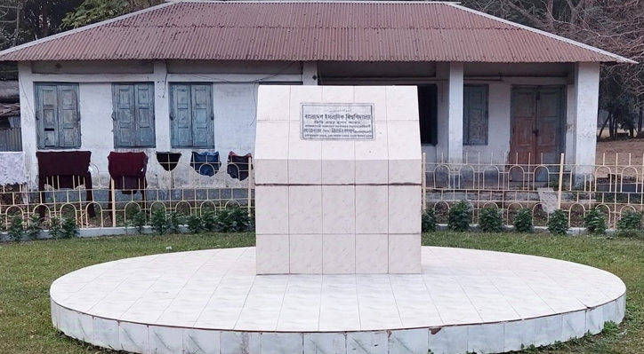 ইবিতে শহীদ জিয়াউর রহমান স্মৃতি সংগ্রহশালা স্থাপনে কমিটি গঠন