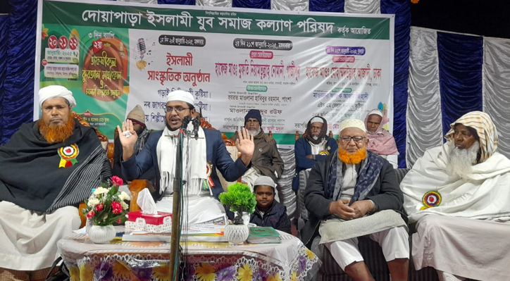 দোয়াপাড়া ইসলামী যুব সমাজ কল্যান পরিষদ কর্তৃক আয়োজিত তাফসির মাহফিল অনুষ্ঠিত 