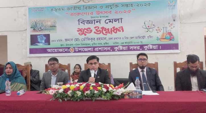 ছেলে মেয়েরা যাতে বিজ্ঞান চর্চা করতে পারে এ জন্য ব্যবস্থা করতে হবে: ডিসি তৌফিকুর রহমান