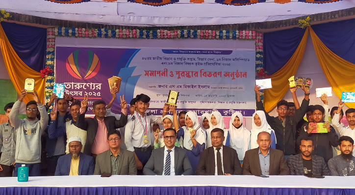 কুমারখালীতে বার্ণাঢ্য আয়োজনে তারুণ্যের উৎসব উদ্যাপন