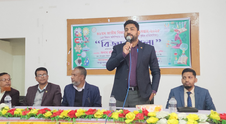 ভেড়ামারায় বিজ্ঞান মেলা ও কুইজ প্রতিযোগিতা অনুষ্ঠিত