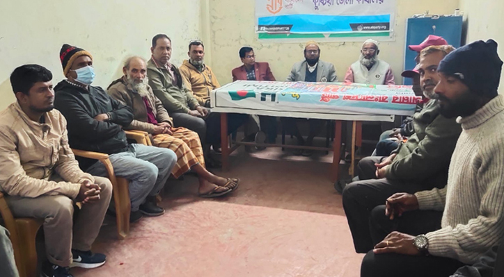 খোকসায় এবি পার্টির মতবিনিময় সভা অনুষ্ঠিত