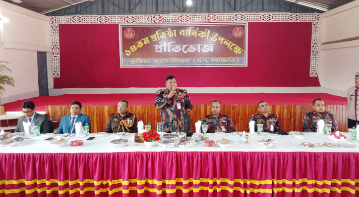 মিরপুরে ৪৭ বিজিবি’র ১৪তম প্রতিষ্ঠাবার্ষিকী উপলক্ষে প্রীতিভোজ অনুষ্ঠিত