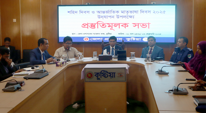 কুষ্টিয়ায় যথাযথ মর্যাদায় পালিত হবে মহান একুশে ফেব্রুয়ারি: ডিসি তৌফিকুর রহমান
