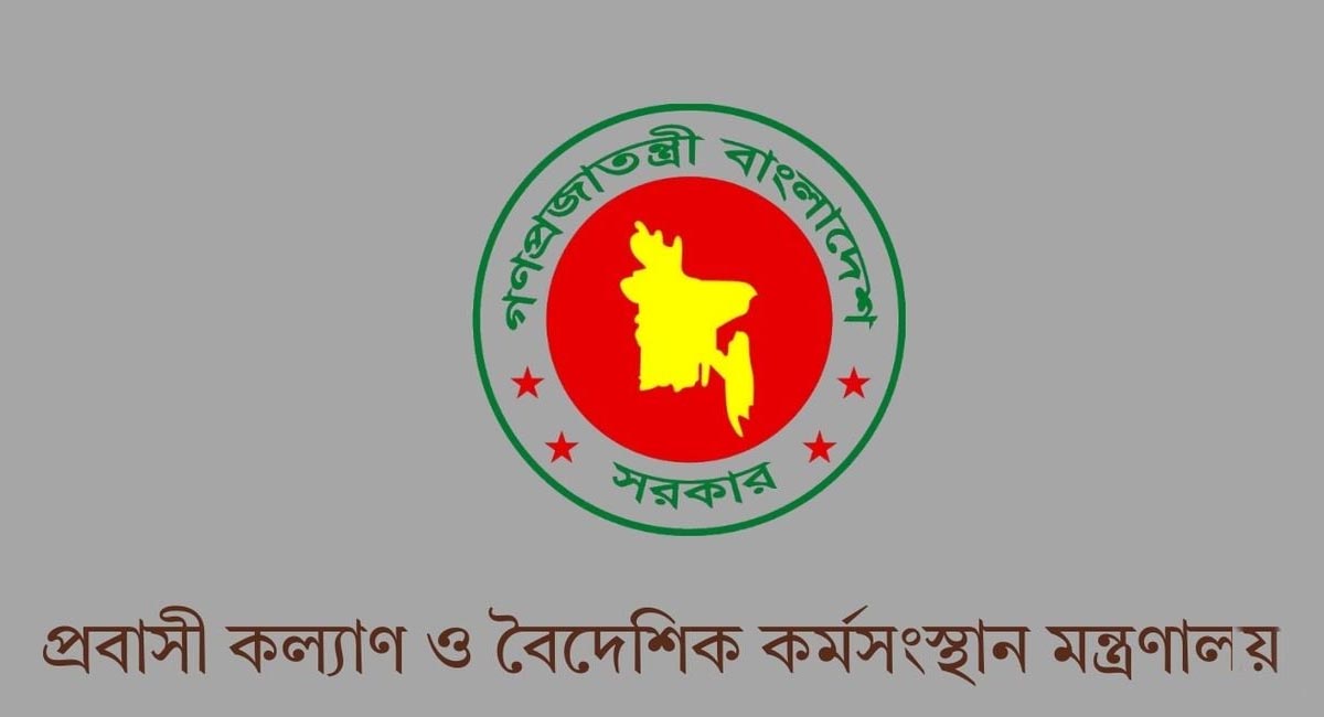 বিমান টিকিটের মূল্যবৃদ্ধির সাথে জড়িতদের চিহ্নিত করতে তদন্ত কমিটি গঠন