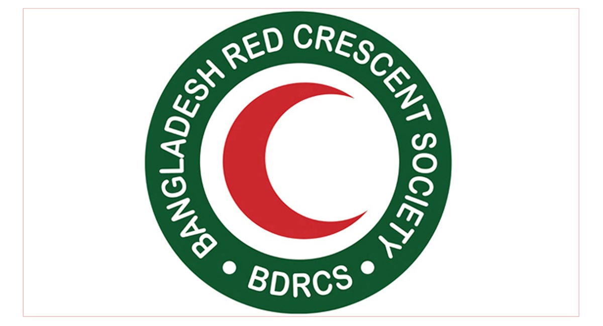 রেড ক্রিসেন্ট সোসাইটিতে চাকরির সুযোগ