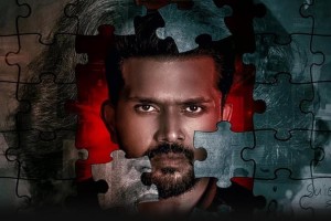 ‘নীলচক্র’ সিনেমার পোস্টার সংগৃহীত