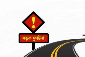 প্রতীকি ছবি সংগৃহীত