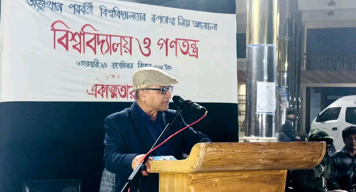 গতকাল বৃহস্পতিবার রাতে বরিশাল বিশ্ববিদ্যালয়ে ‘বিশ্ববিদ্যালয় ও গণতন্ত্র’ শীর্ষক আলোচনা সভায় মুখ্য আলোচকের বক্তৃতা দেন সলিমুল্লাহ খান। ছবি: সংগৃহীত