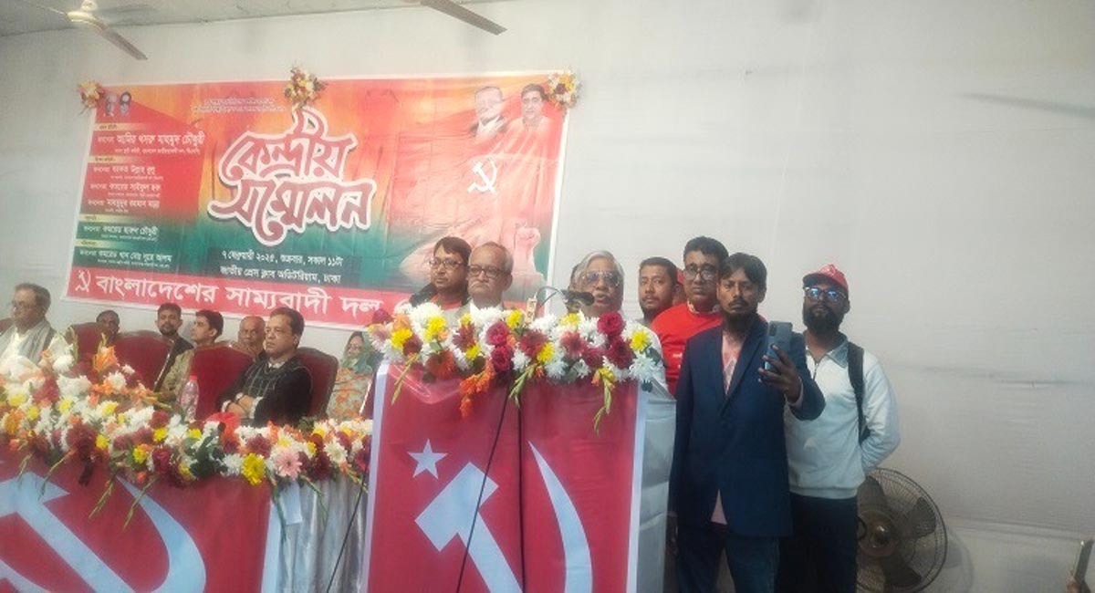আজ দুপুরে বাংলাদেশ সাম্যবাদী দল (এমএল) আয়োজিত এক আলোচনা সভায় বক্তব্য রাখেন বিএনপির ভাইস চেয়ারম্যান বরকত উল্লাহ বুলু। ছবি: সংগৃহীত