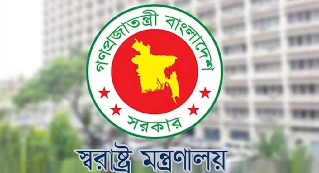 ভুয়া ঠিকানা দিয়ে কোটা জালিয়াতি: ১০ বছর পর চাকরি হারালেন কর্মী 3 1739003430 ভুয়া ঠিকানা দিয়ে কোটা জালিয়াতি: ১০ বছর পর চাকরি হারালেন কর্মী