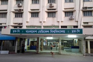 বঙ্গবন্ধু শেখ মুজিব বাদ দিয়ে বিএসএমএমইউয়ে নতুন ব্যানার