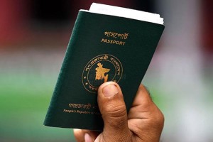 শক্তিশালী পাসপোর্ট সূচকে ৪ ধাপ এগিয়েছে বাংলাদেশ