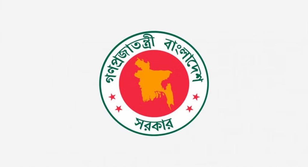 ৬ সংস্কার কমিশনের পূর্ণাঙ্গ প্রতিবেদন প্রকাশ করেছে অন্তর্বর্তী সরকার 3 1739027162 ৬ সংস্কার কমিশনের পূর্ণাঙ্গ প্রতিবেদন প্রকাশ করেছে অন্তর্বর্তী সরকার