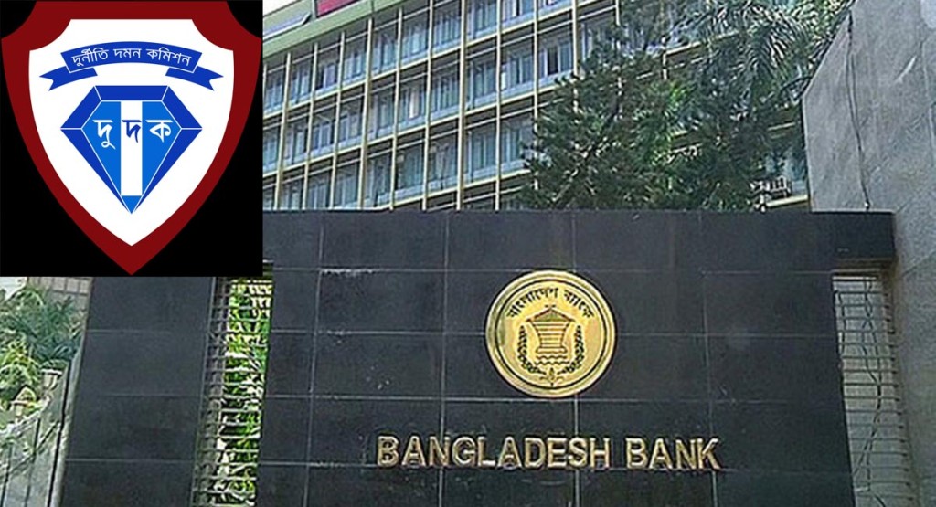 দুদকের নজরদারিতে থাকা কেন্দ্রীয় ব্যাংকের ৩৫ কর্মকর্তার ব্যক্তিগত লকার খুলছে আজ 3 1739083472 দুদকের নজরদারিতে থাকা কেন্দ্রীয় ব্যাংকের ৩৫ কর্মকর্তার ব্যক্তিগত লকার খুলছে আজ